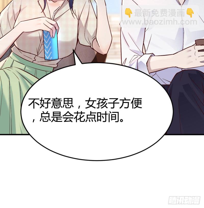 《家有双生女友（我家女友是双子）》疑惑仍旧存在着 第45页