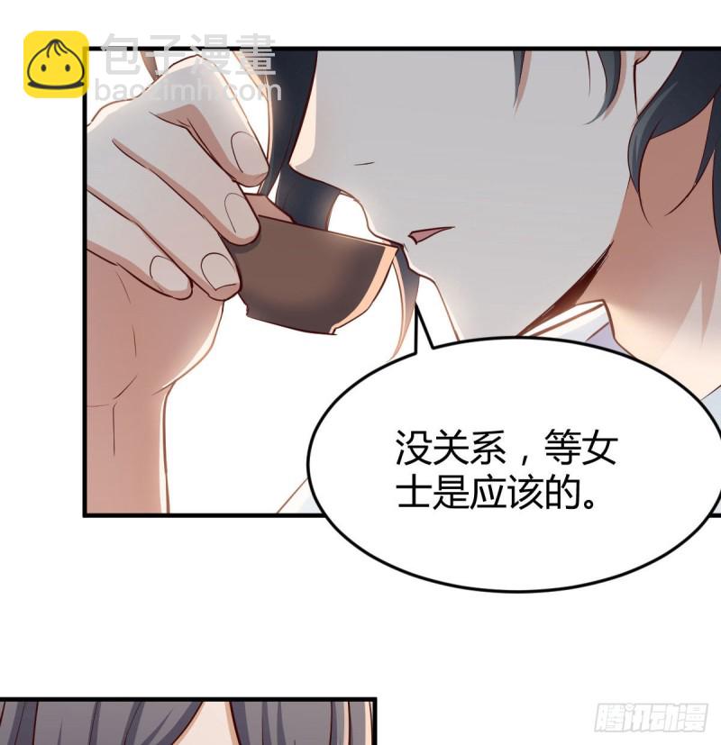 《家有双生女友（我家女友是双子）》疑惑仍旧存在着 第46页