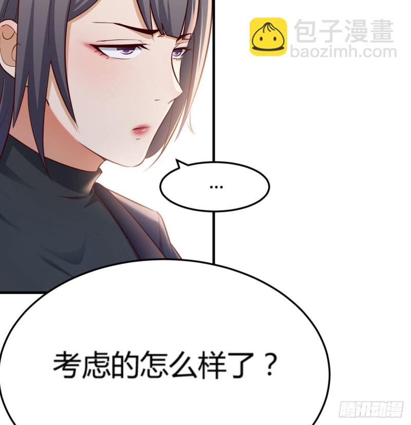 《家有双生女友（我家女友是双子）》疑惑仍旧存在着 第47页