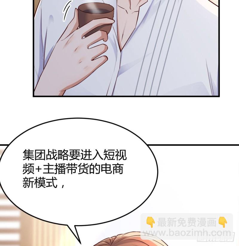 《家有双生女友（我家女友是双子）》我们家的男人 第10页