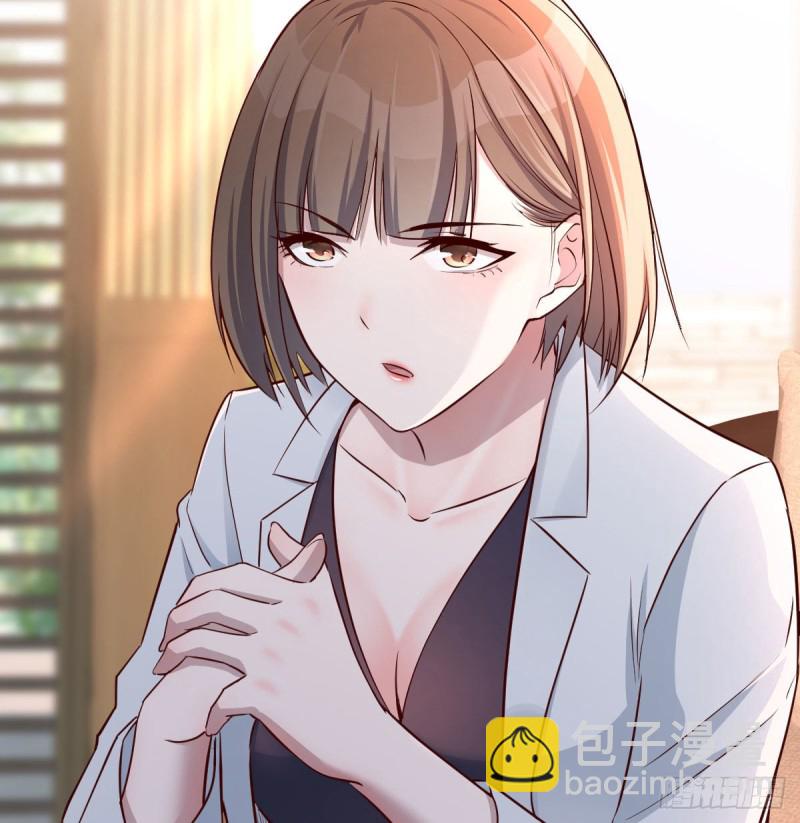 《家有双生女友（我家女友是双子）》我们家的男人 第11页