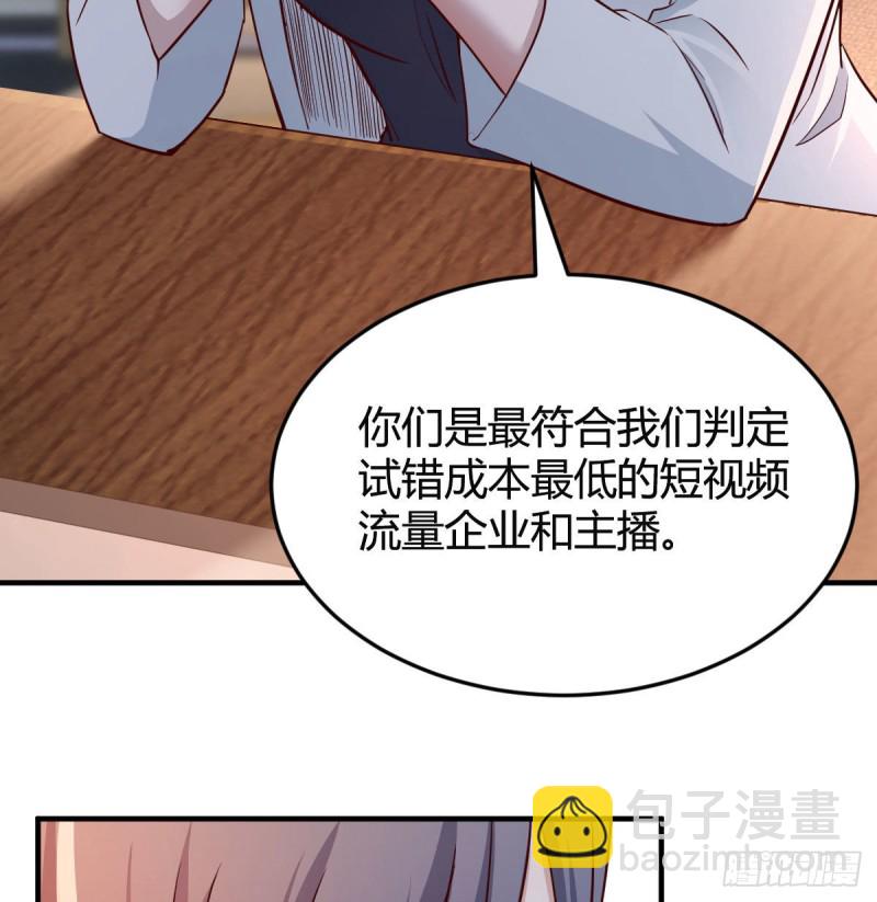 《家有双生女友（我家女友是双子）》我们家的男人 第12页