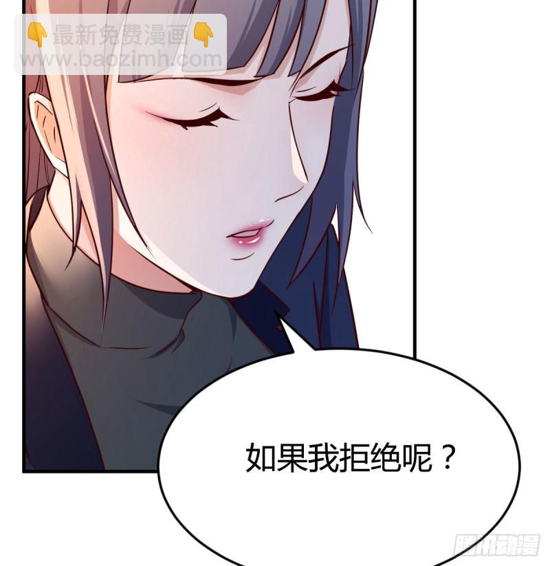 《家有双生女友（我家女友是双子）》我们家的男人 第13页