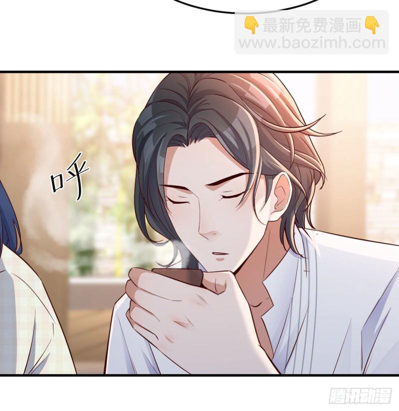 《家有双生女友（我家女友是双子）》我们家的男人 第14页