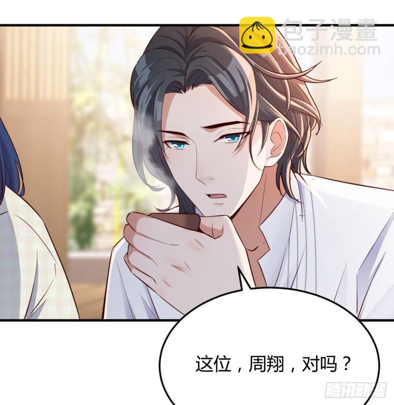 《家有双生女友（我家女友是双子）》我们家的男人 第15页