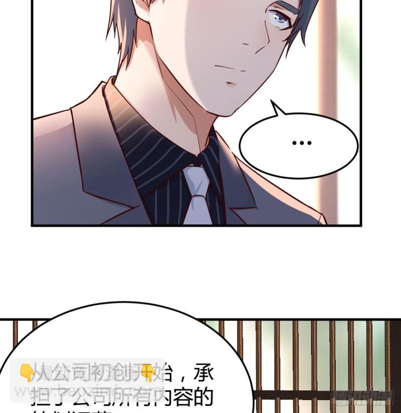《家有双生女友（我家女友是双子）》我们家的男人 第17页