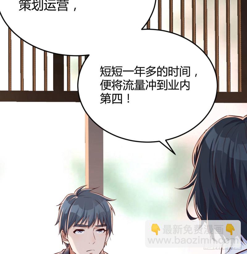 《家有双生女友（我家女友是双子）》我们家的男人 第18页