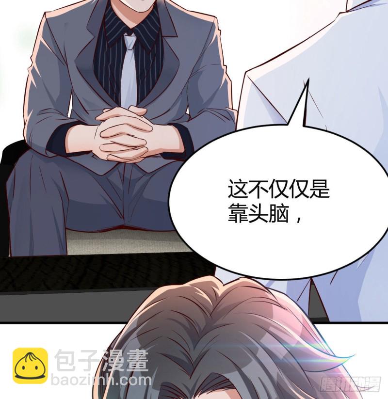 《家有双生女友（我家女友是双子）》我们家的男人 第19页