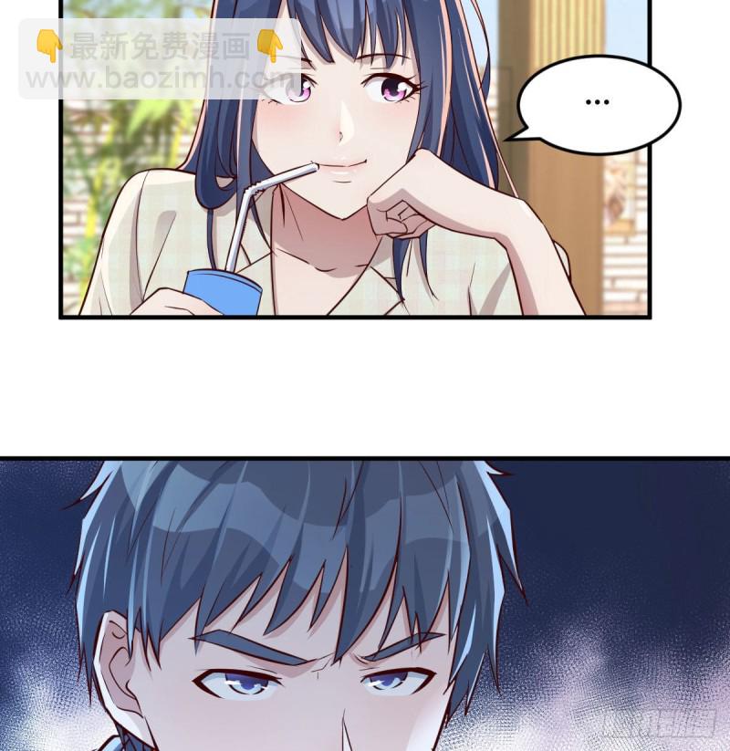 《家有双生女友（我家女友是双子）》我们家的男人 第24页