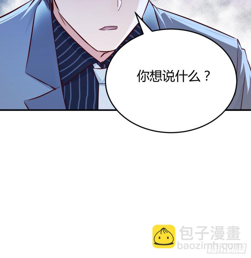 《家有双生女友（我家女友是双子）》我们家的男人 第25页