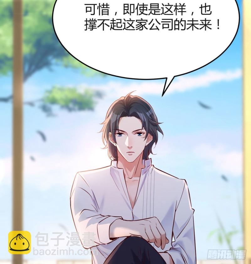 《家有双生女友（我家女友是双子）》我们家的男人 第27页