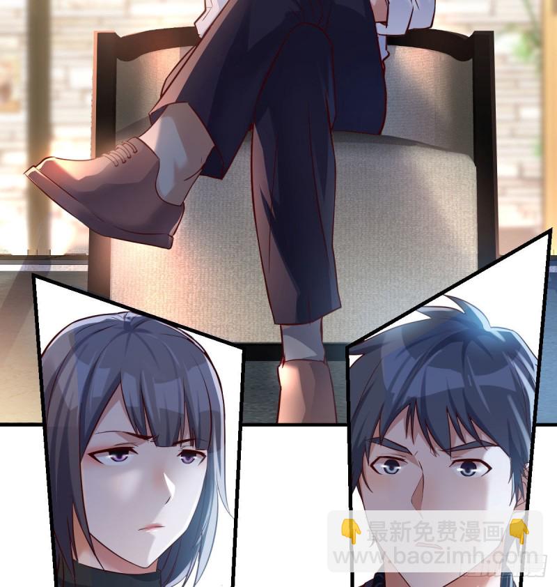 《家有双生女友（我家女友是双子）》我们家的男人 第28页