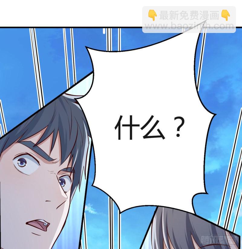 《家有双生女友（我家女友是双子）》我们家的男人 第2页