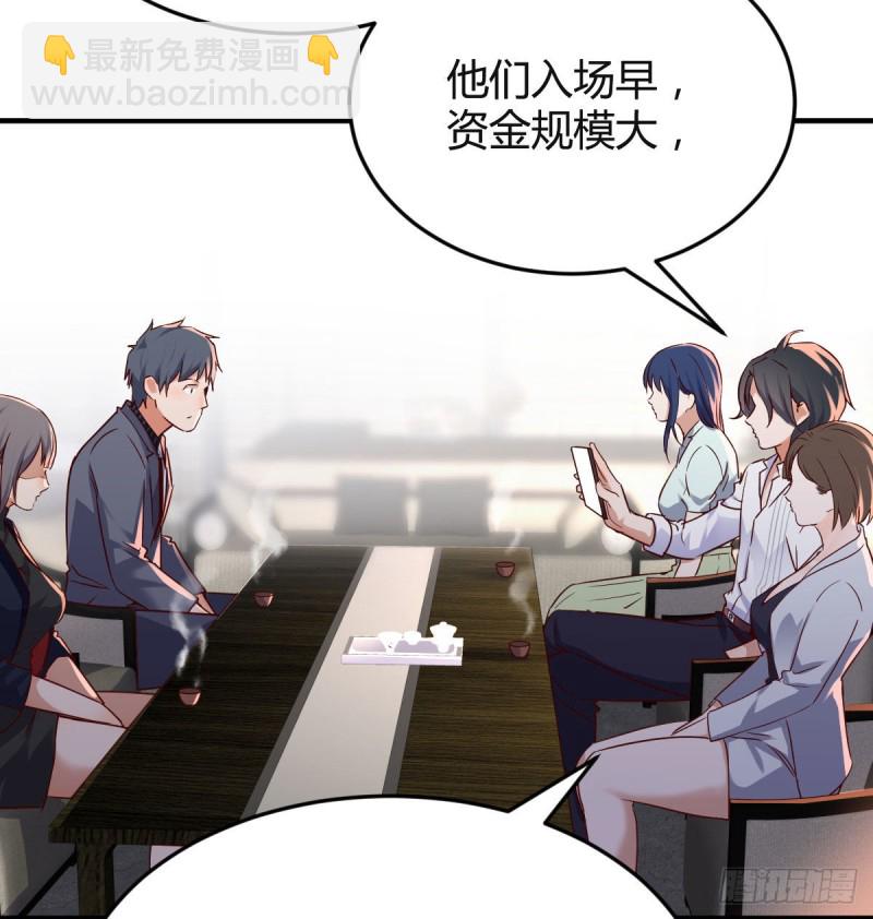 《家有双生女友（我家女友是双子）》我们家的男人 第31页