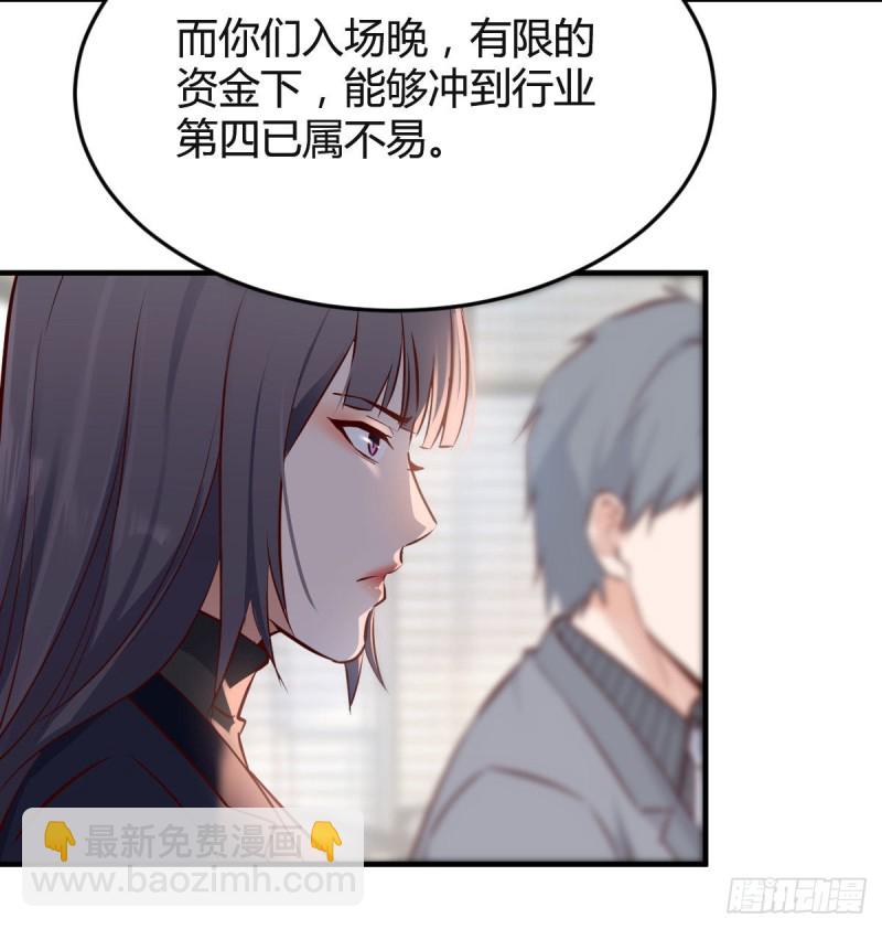 《家有双生女友（我家女友是双子）》我们家的男人 第32页