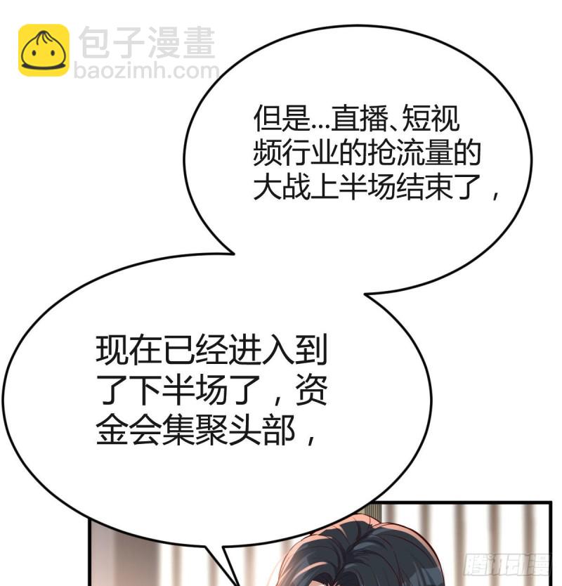 《家有双生女友（我家女友是双子）》我们家的男人 第33页