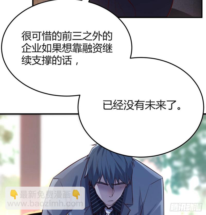 《家有双生女友（我家女友是双子）》我们家的男人 第35页