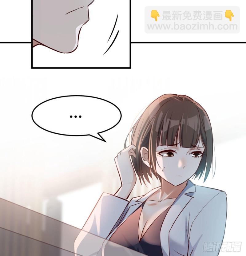 《家有双生女友（我家女友是双子）》我们家的男人 第39页