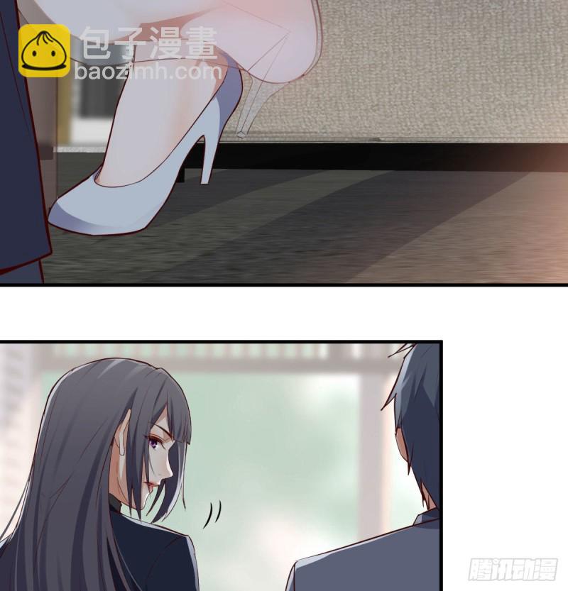 《家有双生女友（我家女友是双子）》我们家的男人 第41页