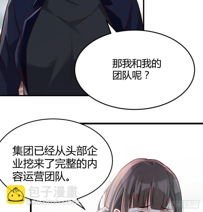 《家有双生女友（我家女友是双子）》我们家的男人 第45页