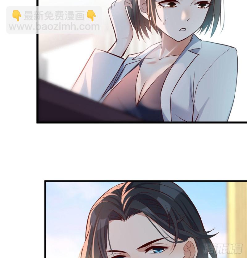 《家有双生女友（我家女友是双子）》我们家的男人 第46页