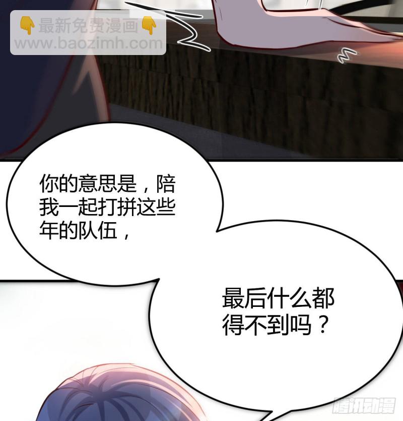 《家有双生女友（我家女友是双子）》我们家的男人 第48页