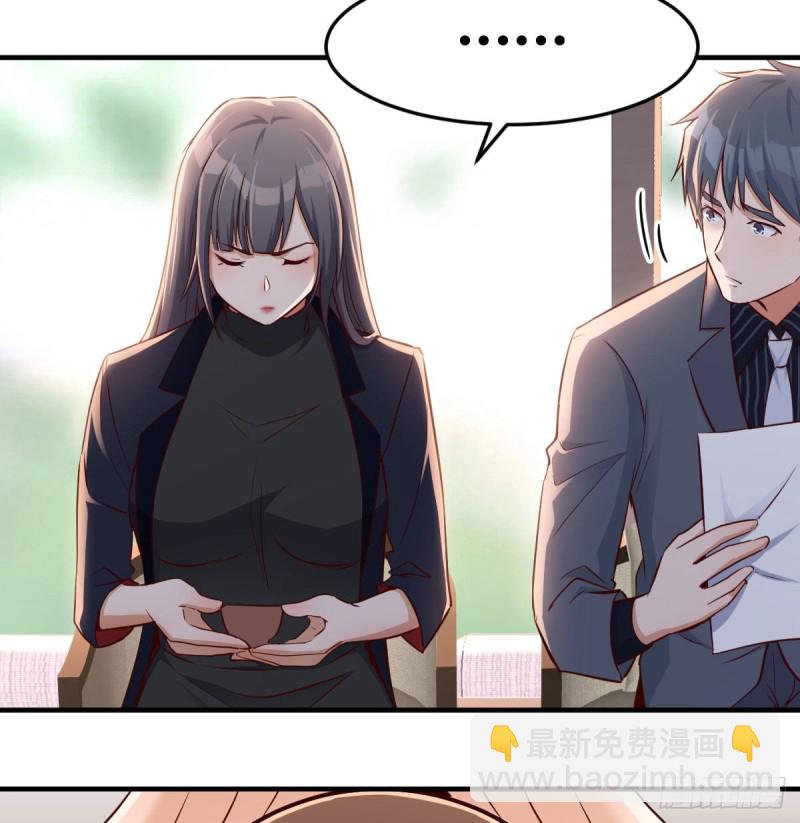 《家有双生女友（我家女友是双子）》我们家的男人 第6页