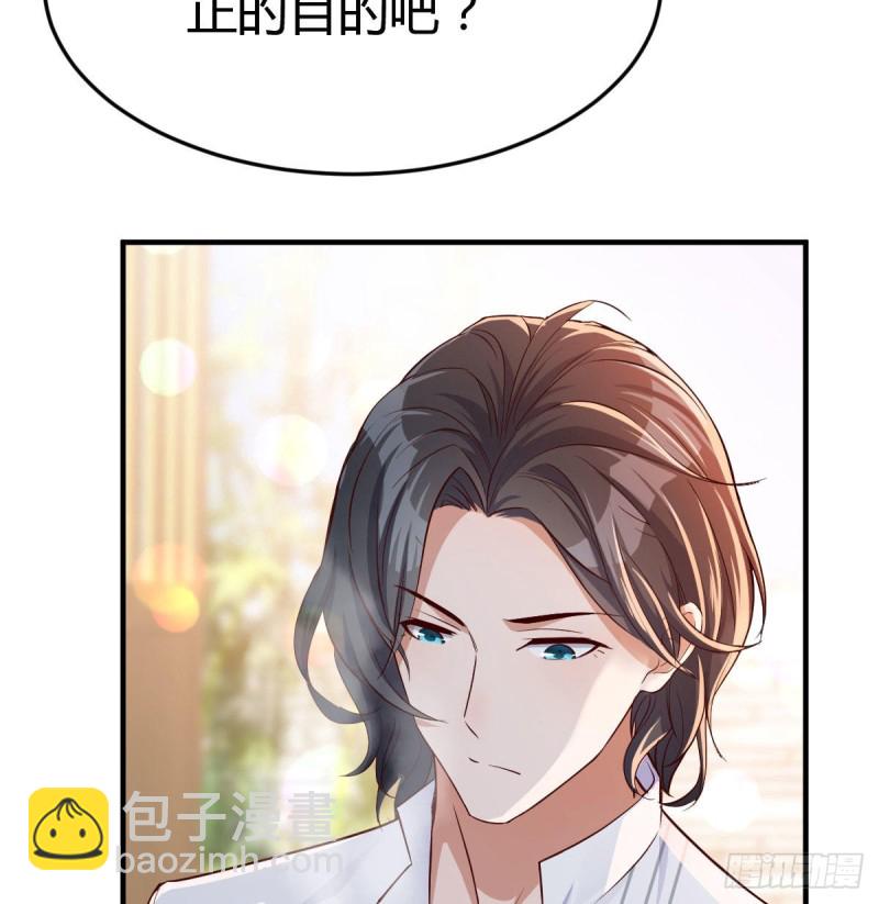 《家有双生女友（我家女友是双子）》我们家的男人 第9页