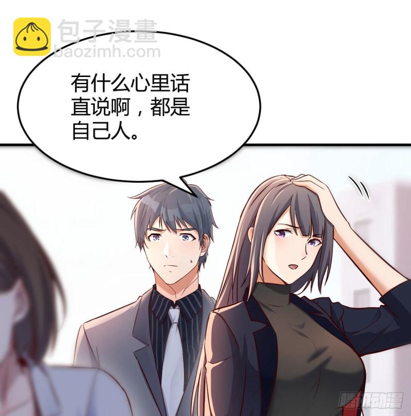 《家有双生女友（我家女友是双子）》乱撒狗粮 第10页
