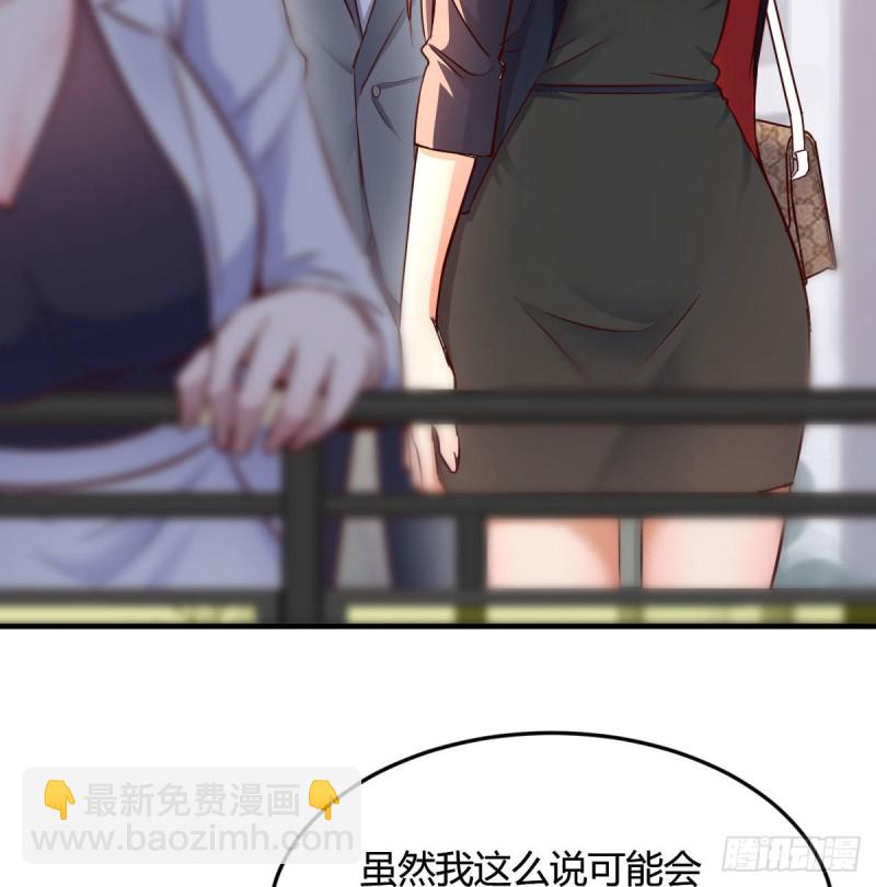 《家有双生女友（我家女友是双子）》乱撒狗粮 第11页