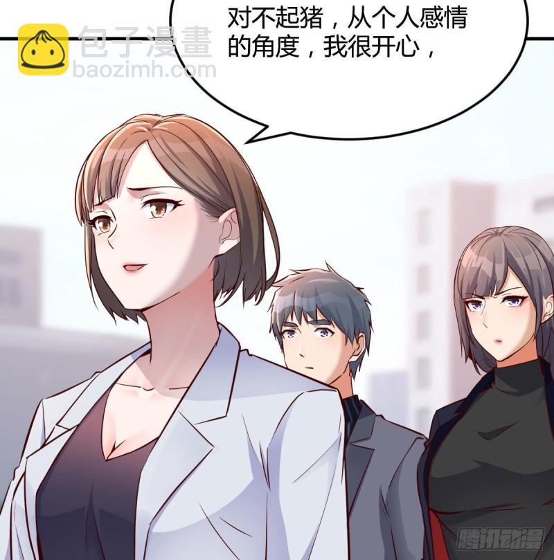 《家有双生女友（我家女友是双子）》乱撒狗粮 第12页