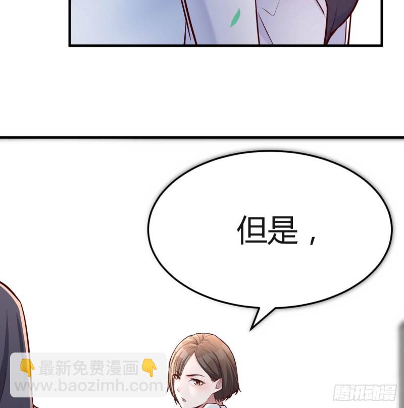 《家有双生女友（我家女友是双子）》乱撒狗粮 第15页