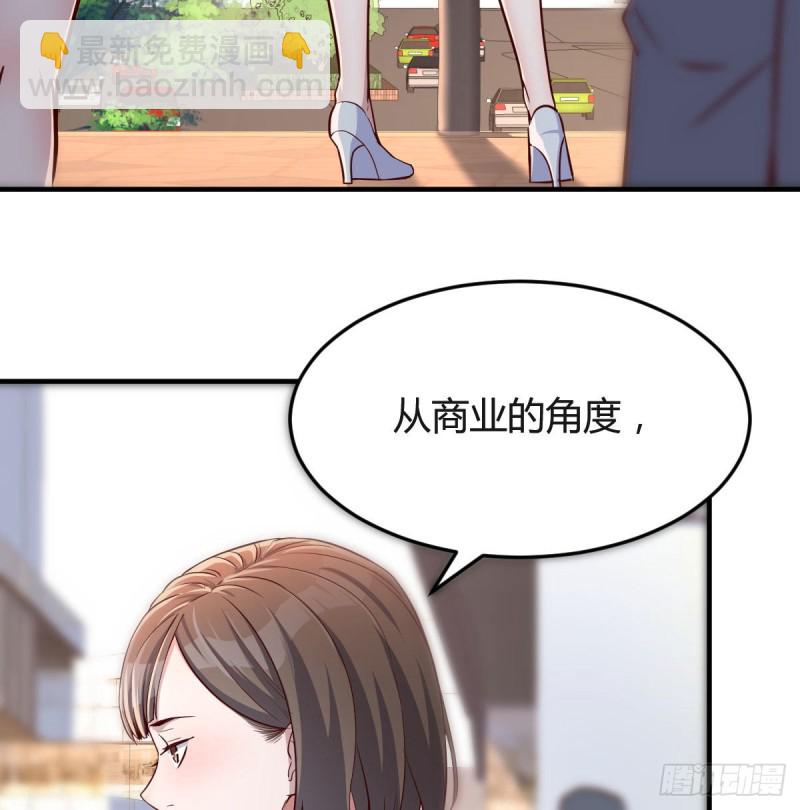 《家有双生女友（我家女友是双子）》乱撒狗粮 第17页