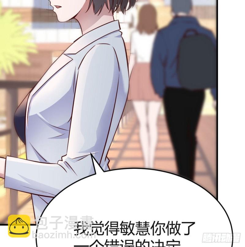 《家有双生女友（我家女友是双子）》乱撒狗粮 第18页