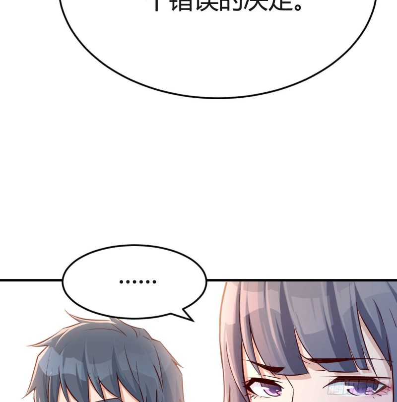 《家有双生女友（我家女友是双子）》乱撒狗粮 第19页