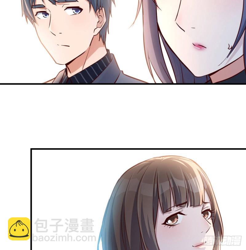 《家有双生女友（我家女友是双子）》乱撒狗粮 第20页