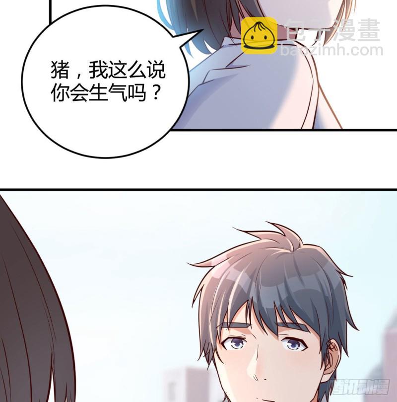 《家有双生女友（我家女友是双子）》乱撒狗粮 第21页