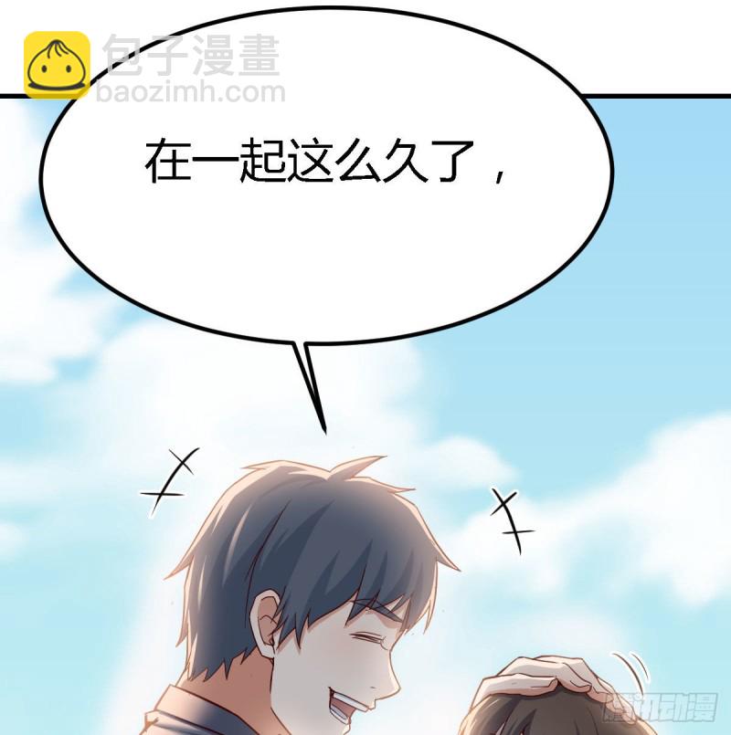 《家有双生女友（我家女友是双子）》乱撒狗粮 第24页