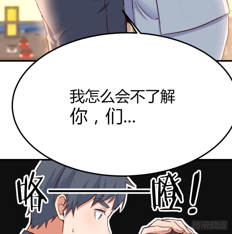 《家有双生女友（我家女友是双子）》乱撒狗粮 第26页