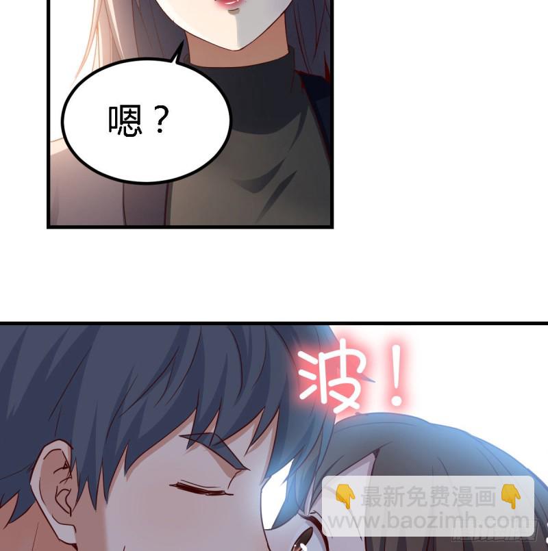 《家有双生女友（我家女友是双子）》乱撒狗粮 第28页