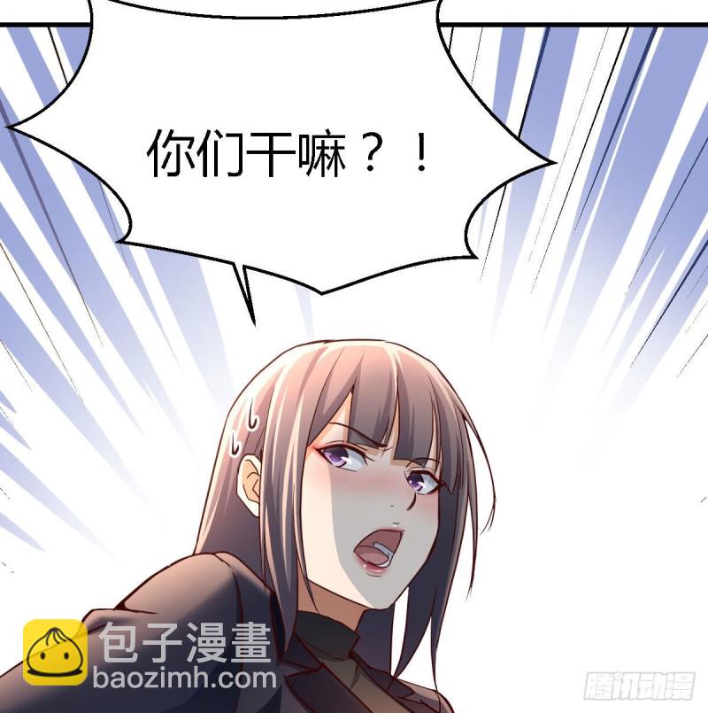 《家有双生女友（我家女友是双子）》乱撒狗粮 第31页