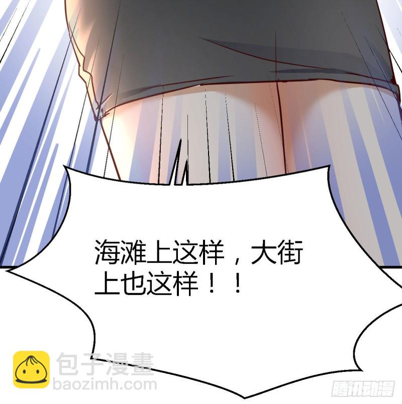 《家有双生女友（我家女友是双子）》乱撒狗粮 第33页