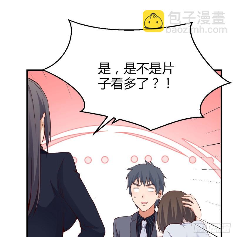 《家有双生女友（我家女友是双子）》乱撒狗粮 第34页