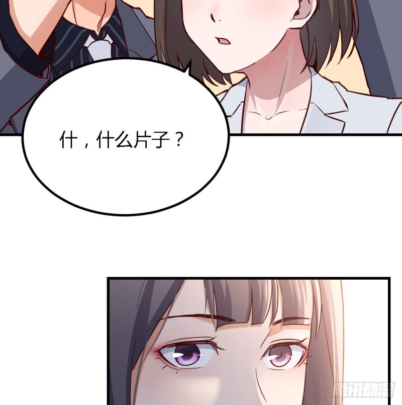 《家有双生女友（我家女友是双子）》乱撒狗粮 第36页