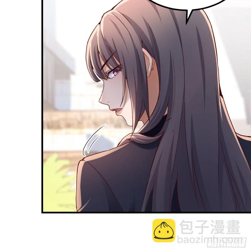 《家有双生女友（我家女友是双子）》乱撒狗粮 第40页