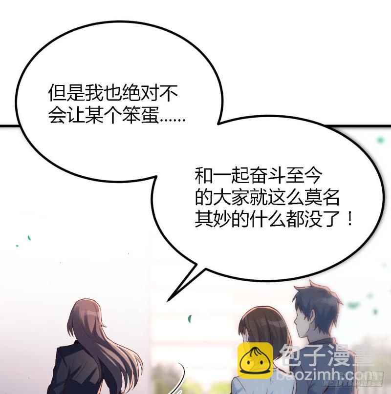《家有双生女友（我家女友是双子）》乱撒狗粮 第41页