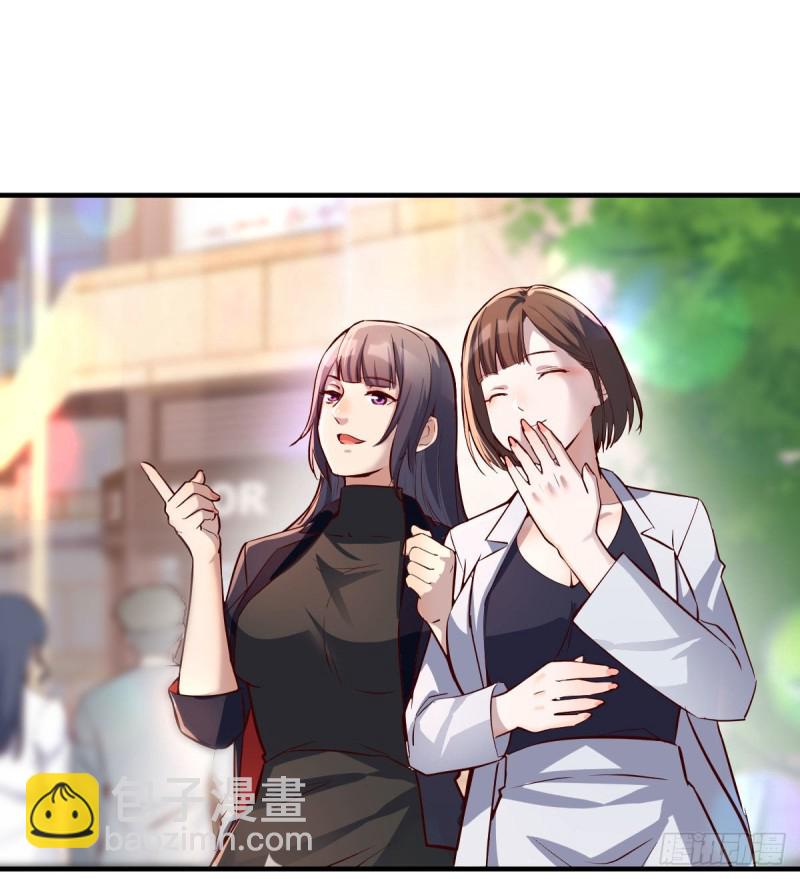《家有双生女友（我家女友是双子）》乱撒狗粮 第48页