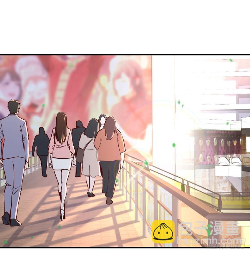 《家有双生女友（我家女友是双子）》乱撒狗粮 第4页