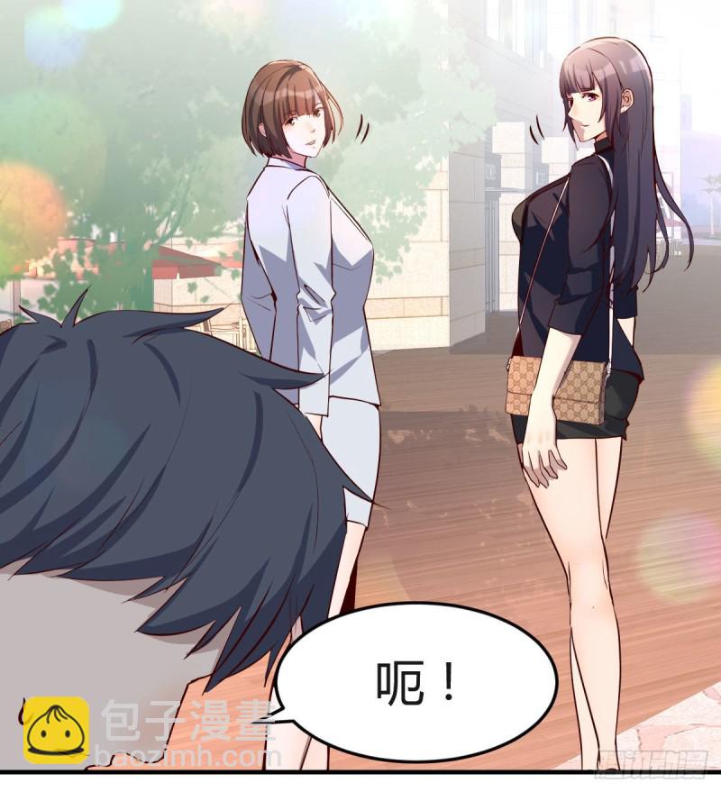 《家有双生女友（我家女友是双子）》乱撒狗粮 第50页