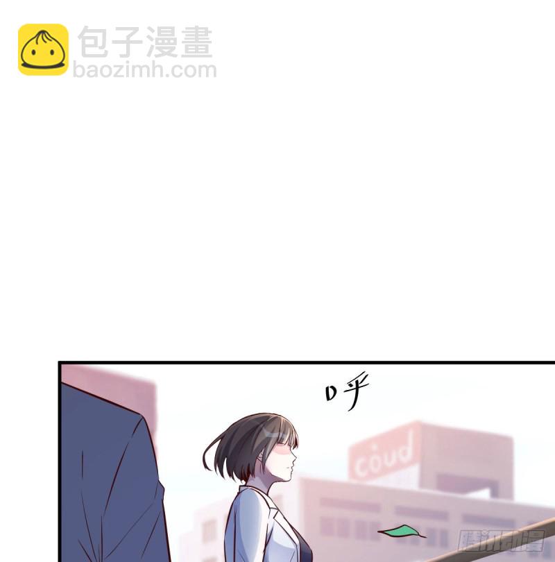 《家有双生女友（我家女友是双子）》乱撒狗粮 第5页